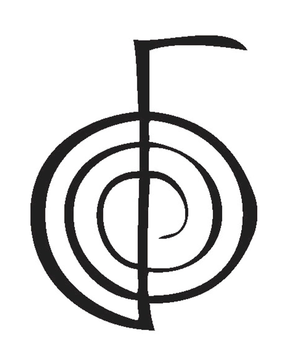 Reiki symbol 1